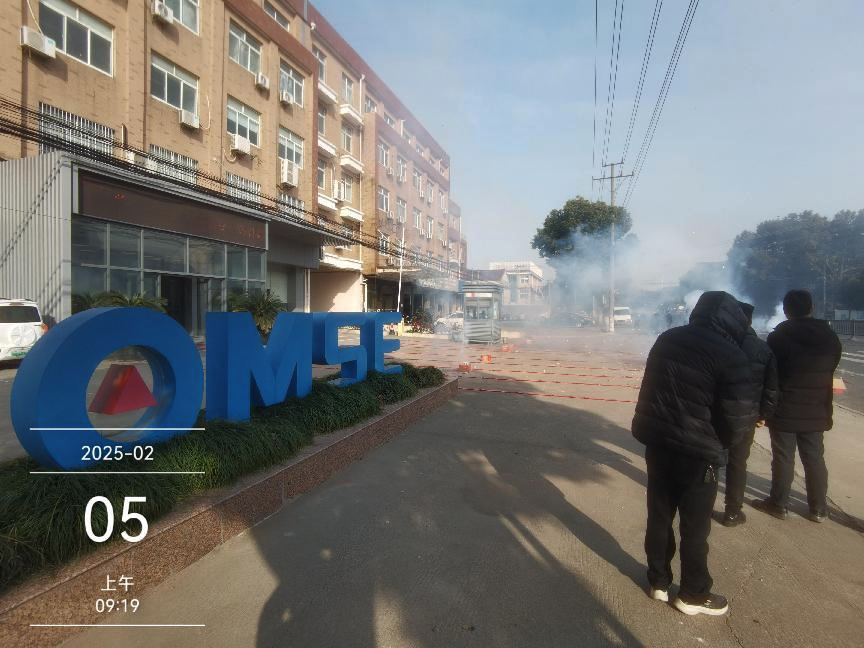 蛇年新征程，共赢新未来 ----好博平台_好博(中国)一站式服务平台公司2025开门红典礼