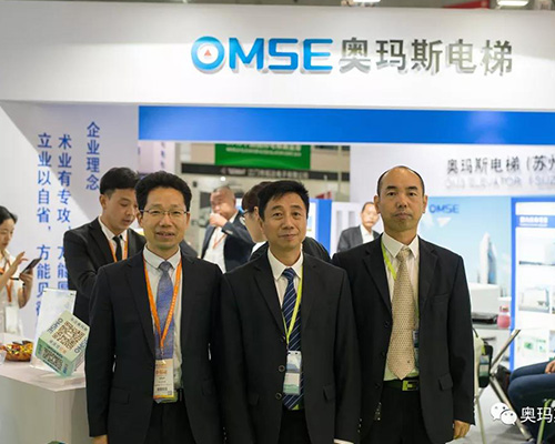 2018上海国际电梯展会好博平台_好博(中国)一站式服务平台公司高层合影
