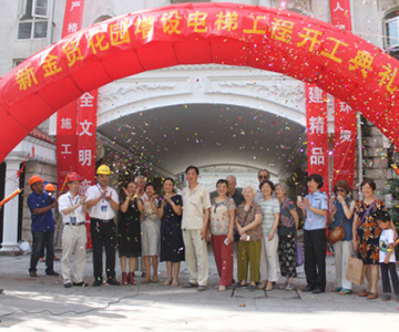 “好博平台_好博(中国)一站式服务平台”在旧楼加装电梯民生工程中崭露头角