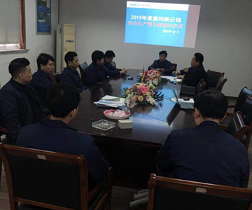 安全在我们心中--2019年度好博平台_好博(中国)一站式服务平台公司安全生产责任制签约记录