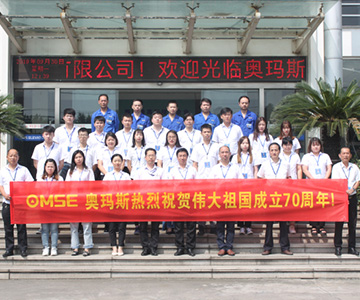 好博平台_好博(中国)一站式服务平台人与祖国同庆，为新时代欢呼